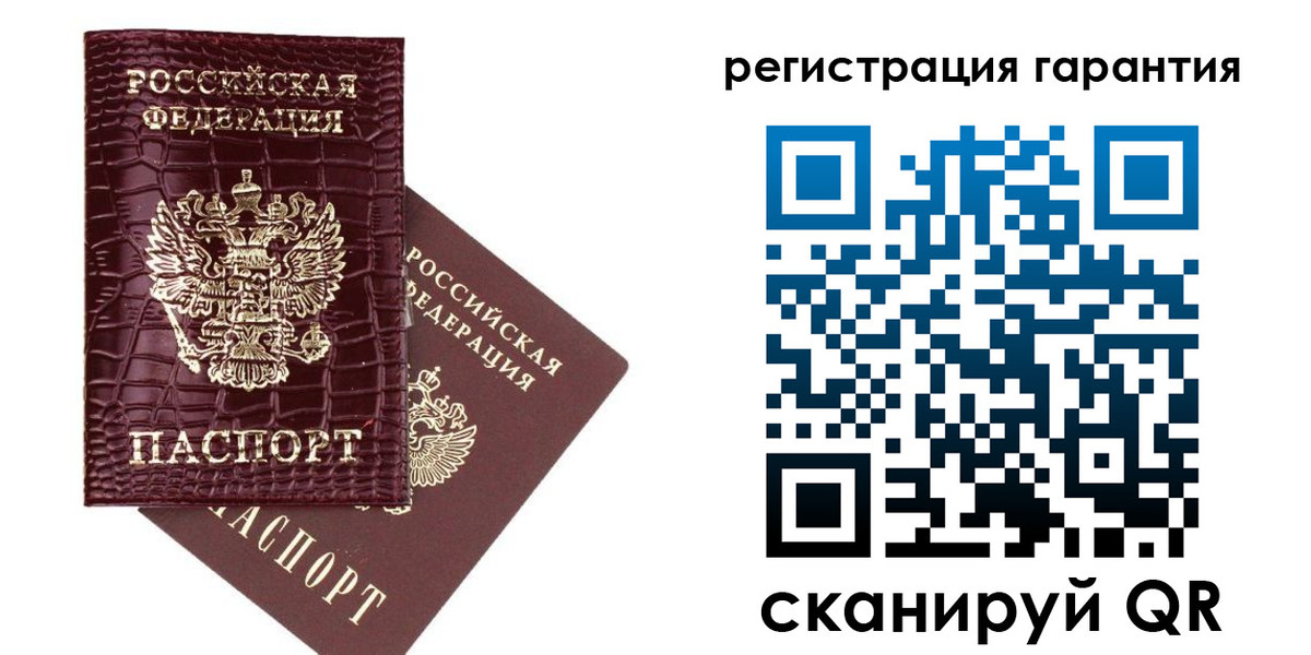 прописка в квартире в Стрежевом